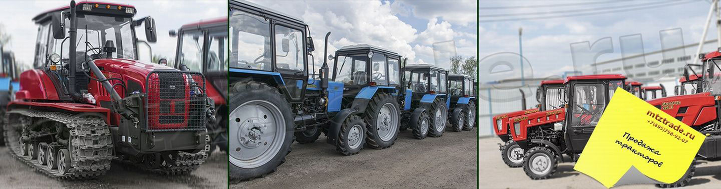 Трактор официальный самый дешевый минитрактор в россии цена